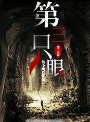 白虎双飞后入在线观看免费